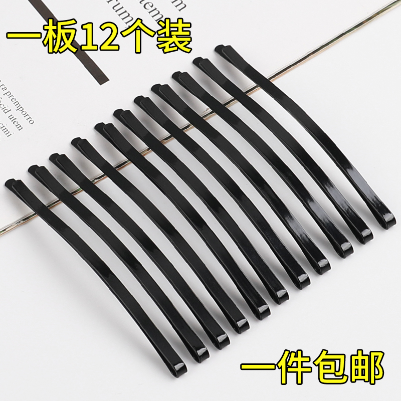 黑色发夹一字夹碎发卡