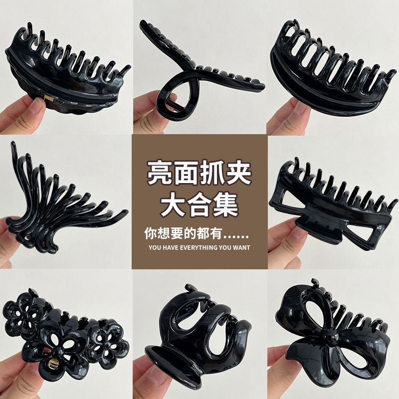 简约鲨鱼夹黑色发夹女后脑勺盘发抓夹大号塑料头发夹子女头饰发卡,饰品/流行首饰/时尚饰品新,发饰,淘宝优惠券,粉丝福利购,淘宝优惠卷