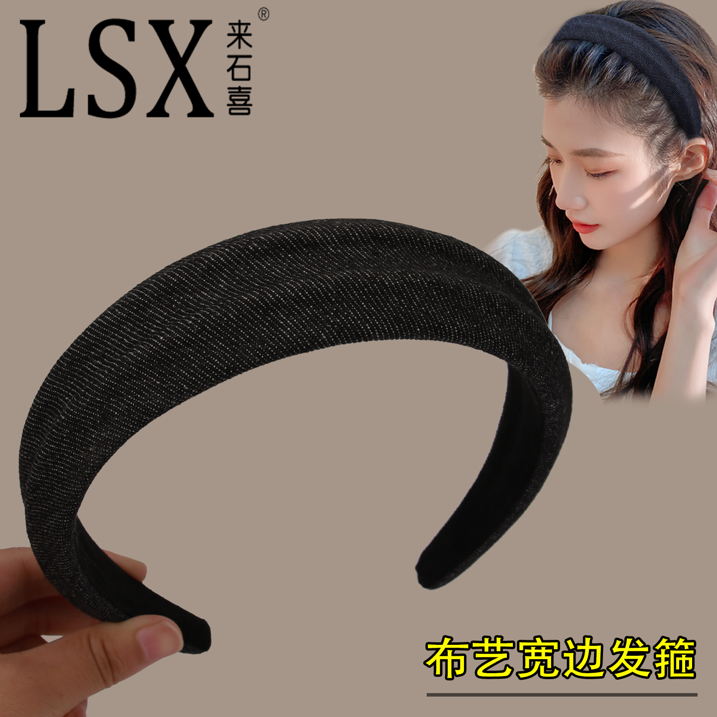 发箍女2025新款日常外戴宽边头箍压发发夹高颅顶显脸小发卡子头饰