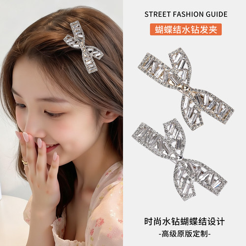 水钻蝴蝶结发夹女高级感边夹侧边