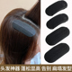 隐形增高蓬松神器发垫高颅顶海绵垫发根头发刘海发顶增发夹子头饰