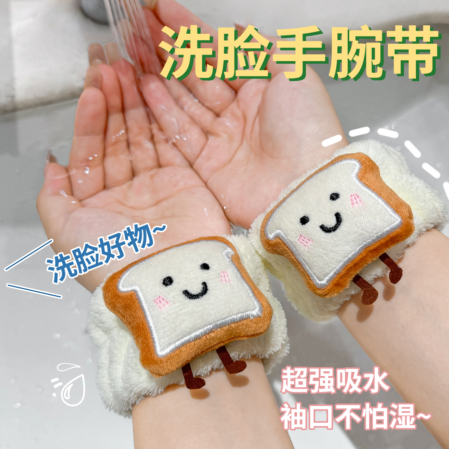 洗脸发箍发带女敷面膜专用束发带