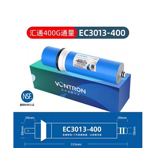 汇通-时代沃顿ULP3013-400反渗透膜净水器通用膜