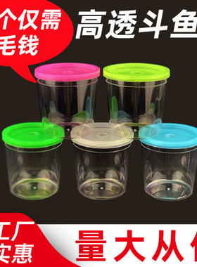 斗鱼杯手提方便携带户外摆摊