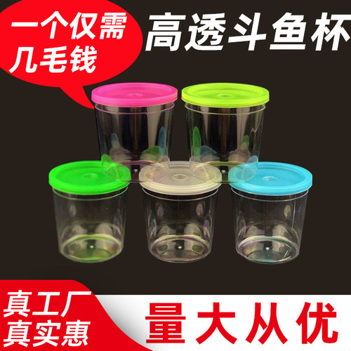 斗鱼杯手提方便携带户外摆摊