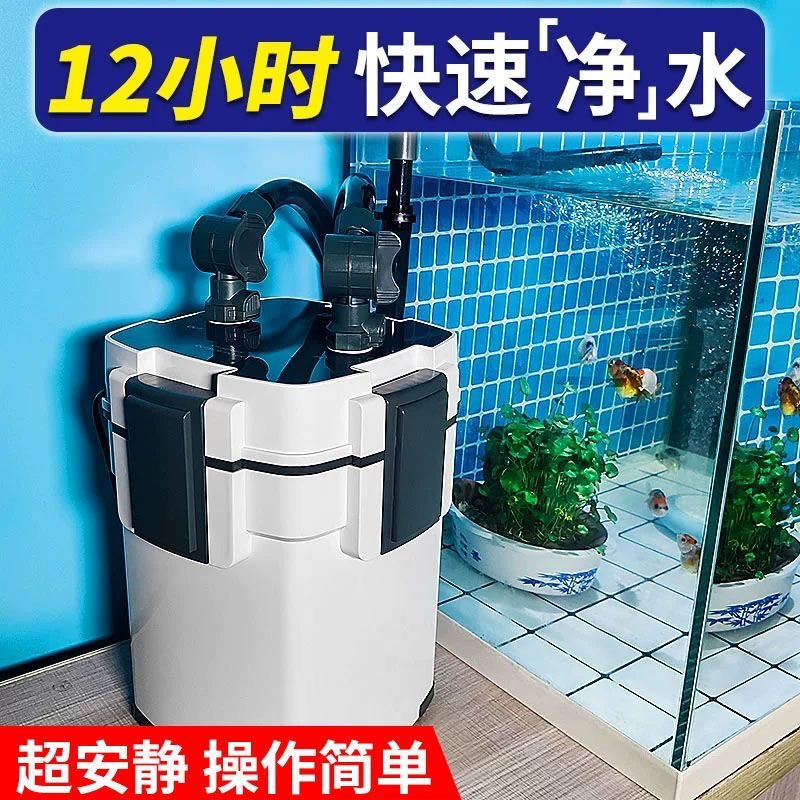 鱼缸过滤器外置过滤桶循环三合一油膜杀菌除藻净水制氧过滤一体机
