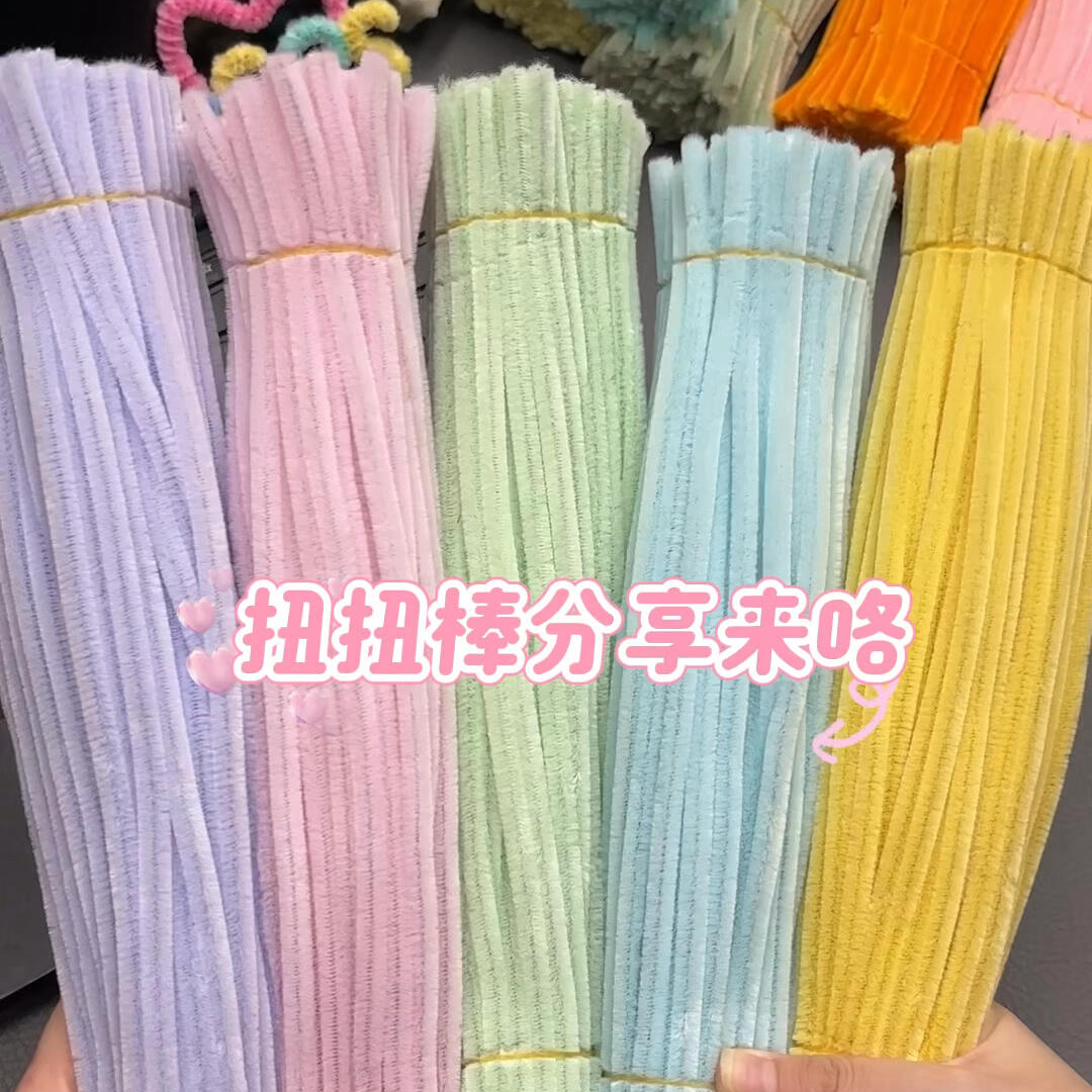 扭扭棒加密幼儿园批发1000根手工花束diy材料佰宁特密手作马卡龙