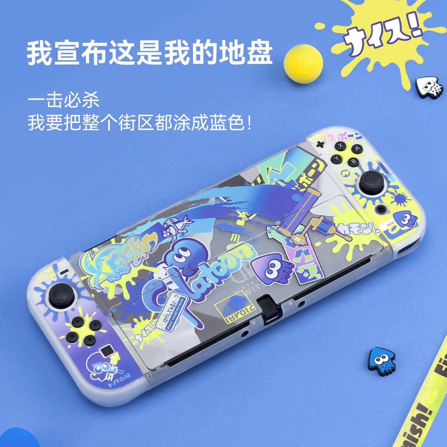 NINTENDO SWITCHOLED 보호 케이스 SPLATOON 3 게임 콘솔 보호 커버 SPLATOON 3 주변 액세서리