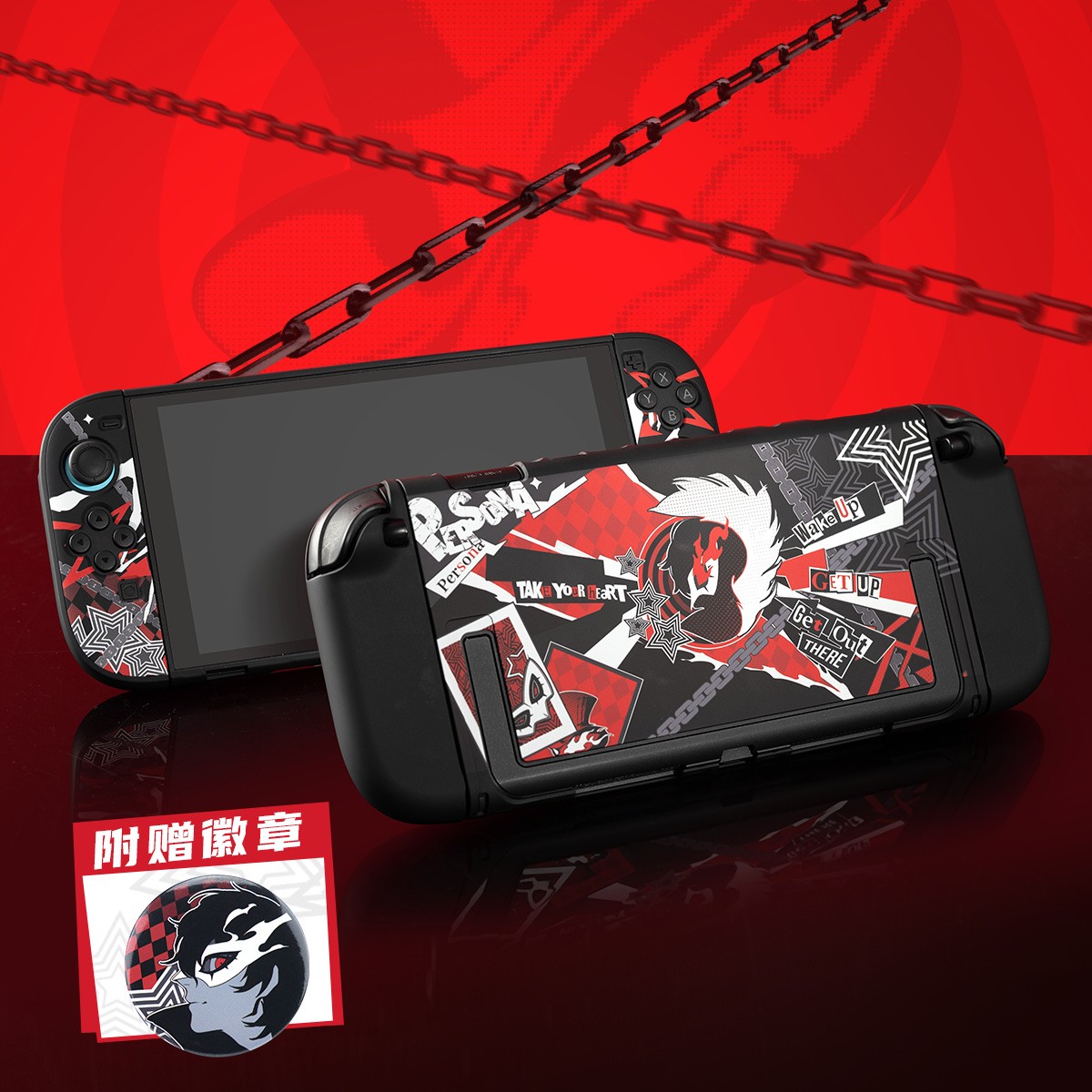 任天堂switch2保护壳ns2游戏机分体式保护套p5女神异闻录周边配件