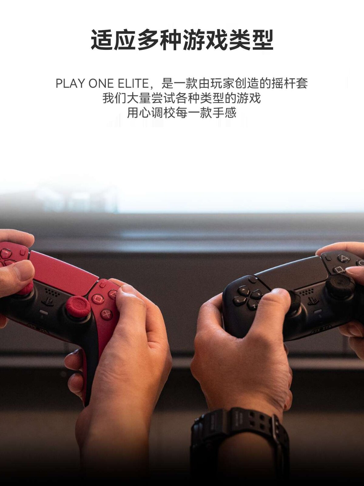 JIXIANG PS5 컨트롤러 로커 캡 엘리트 컨트롤러 STEAMDECK 보호 캡 XBOX NSPRO 실리콘 키캡