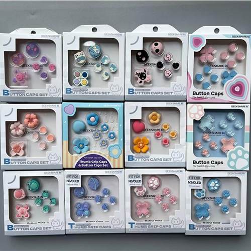 按键贴极想彩色摇杆帽