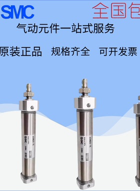 SMC单杆双作用气缸JCML/JCDML20/25/32/40/25-50-100-200-500-D