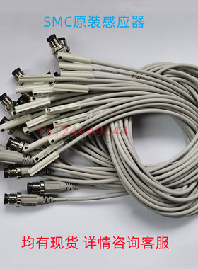 D-M9BSAPC D-M9PSAPC D-M9PMDPC D-A93SAPC原装SMC磁性开关现货