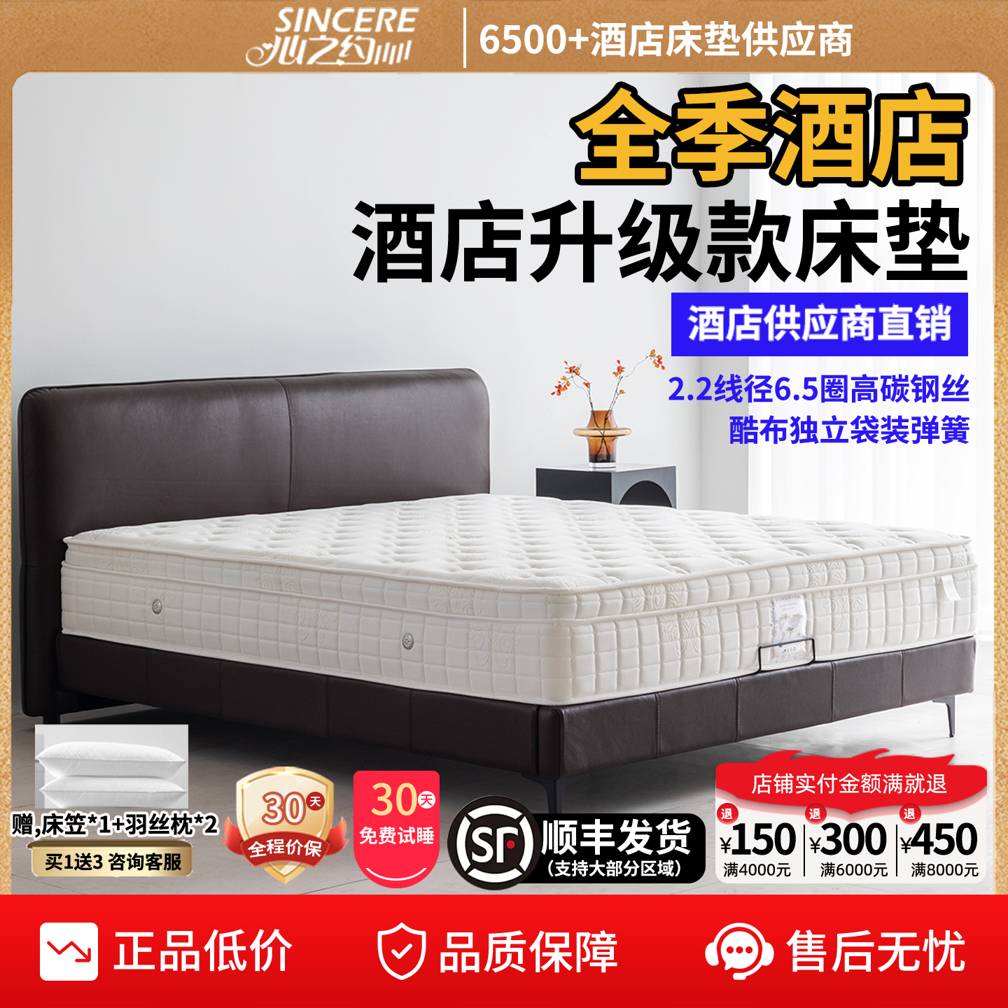 潮流精品，品质保证