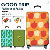 弹力箱套行李箱保护套拉杆旅行箱子外套防尘罩202426282930寸加厚