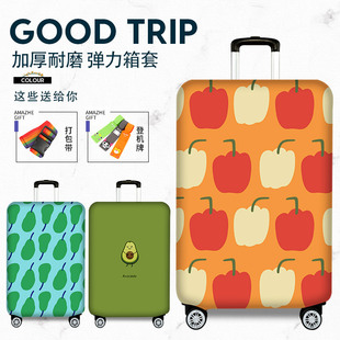 彈力箱套行李箱保護(hù)套拉桿旅行箱子外套防塵罩202426282930寸加厚