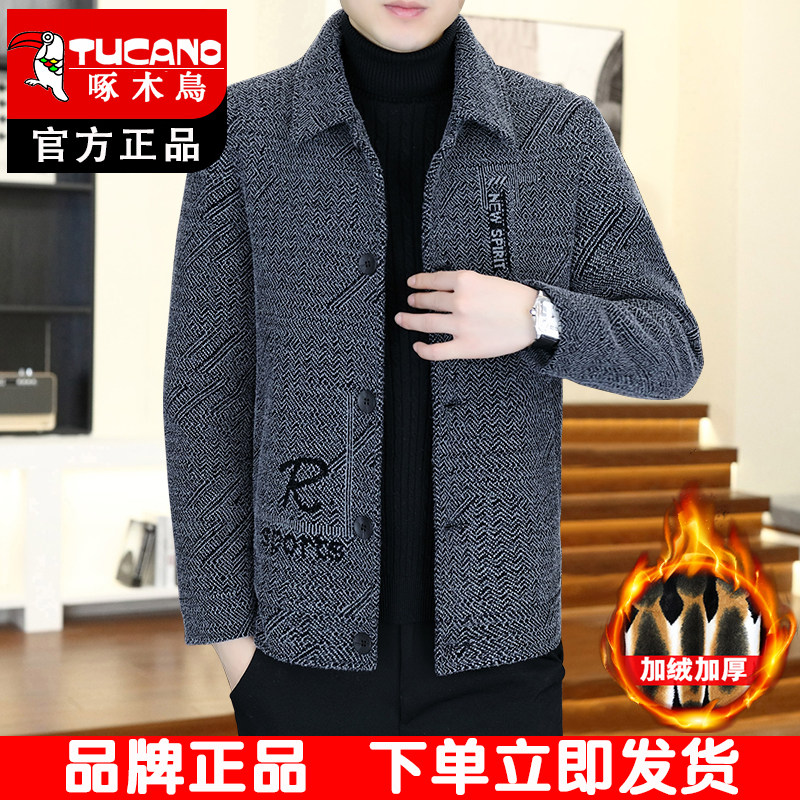 啄木鸟冬季加绒呢子外套夹克休闲中年男士毛呢外套男短款毛呢大衣