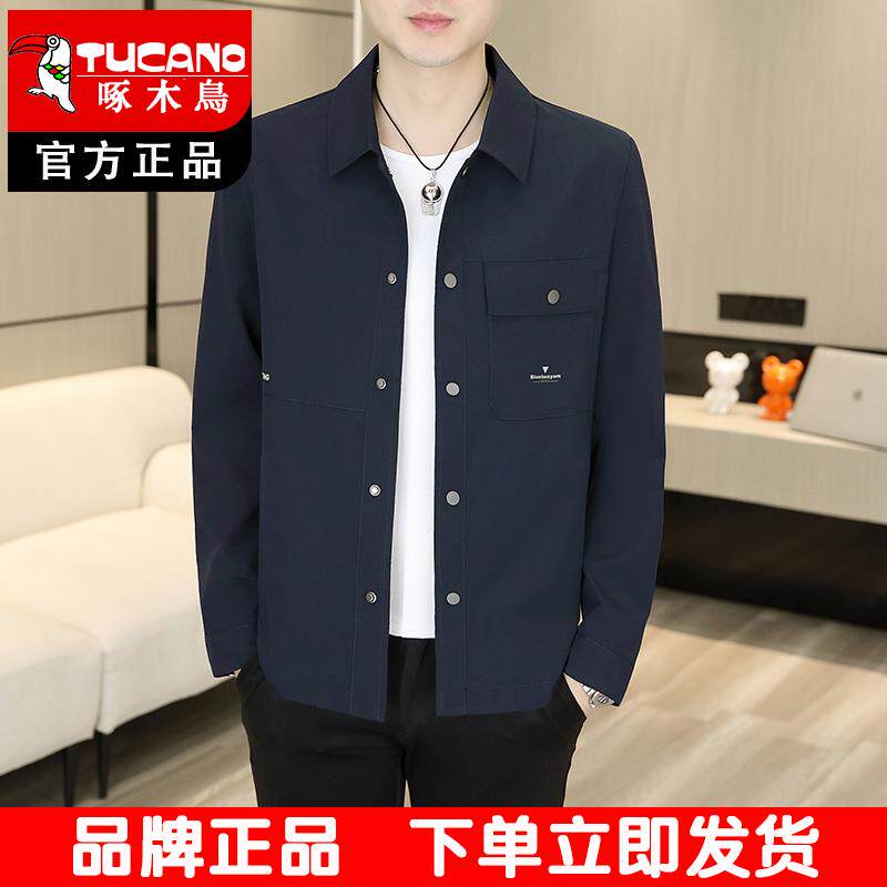 啄木鸟新款工装夹克衫2025春秋季翻领中青年商务休闲男士外套男装