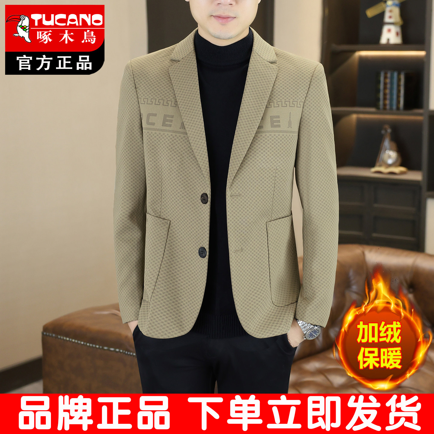 啄木鸟2026秋冬款加厚男士商务休闲西服高端西装加绒单西外套男装