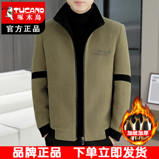 啄木鸟秋冬季短款毛呢外套男士加绒加厚立领夹克男款休闲呢子外套