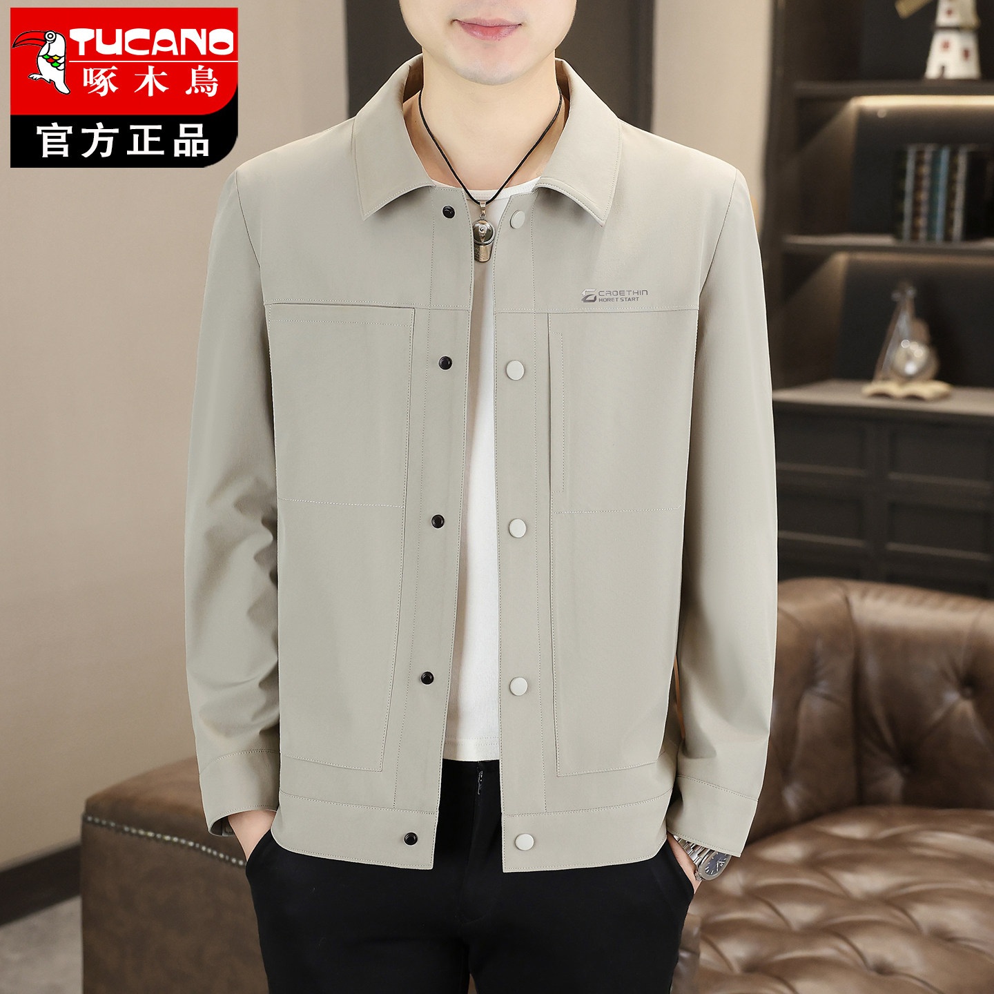 啄木鸟翻领夹克男士外套春秋季薄款商务休闲外套中青年上衣男装