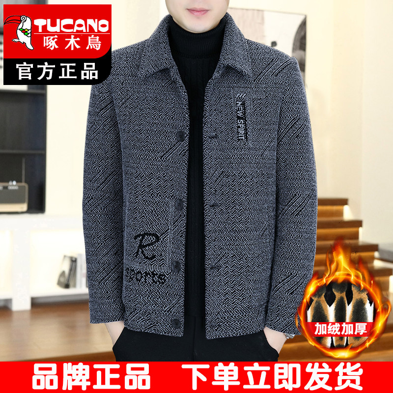 短款加棉秋冬季毛呢外套男短款