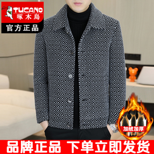 啄木鸟2025秋冬毛呢外套男款短款夹克中青年毛呢大衣加绒加厚男装