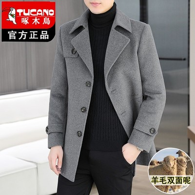 啄木鸟双面呢子大衣男士中长款