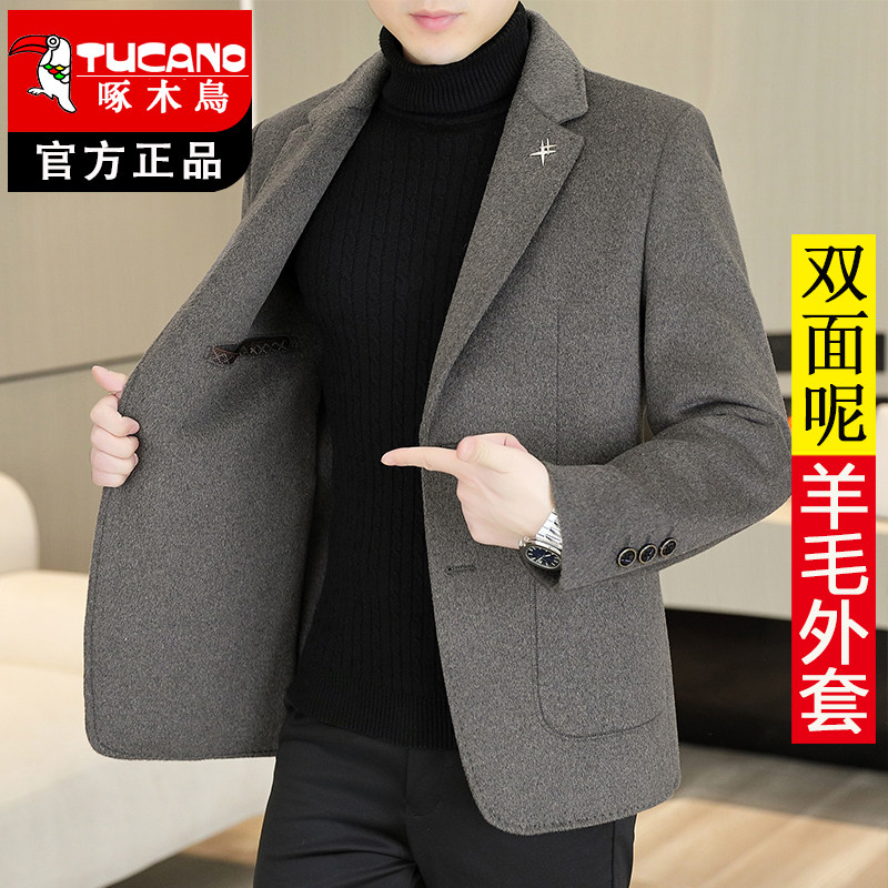 啄木鸟休闲西服男士西装外套2025新款秋冬季羊毛双面呢子大衣男款