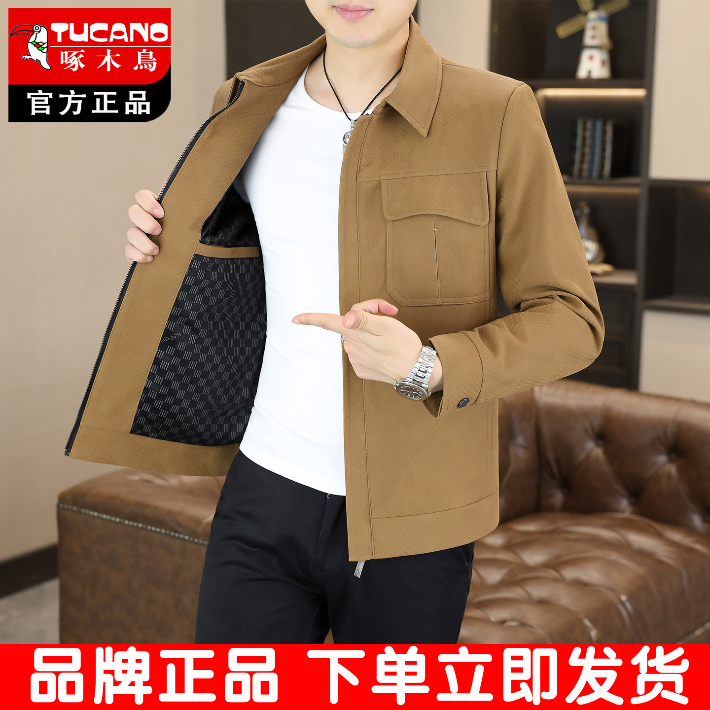 啄木鸟翻领皮夹克修身休闲商务秋季男士皮衣外套潮流拉链中年男装