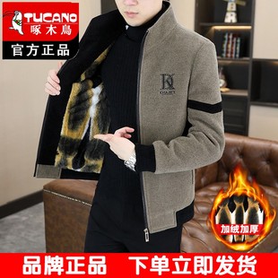 啄木鸟秋冬季休闲毛呢外套男短款毛呢大衣中青年加绒夹克男士外套