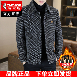 啄木鸟秋冬季短款毛呢外套男款休闲加绒加厚翻领夹克男士呢子外套