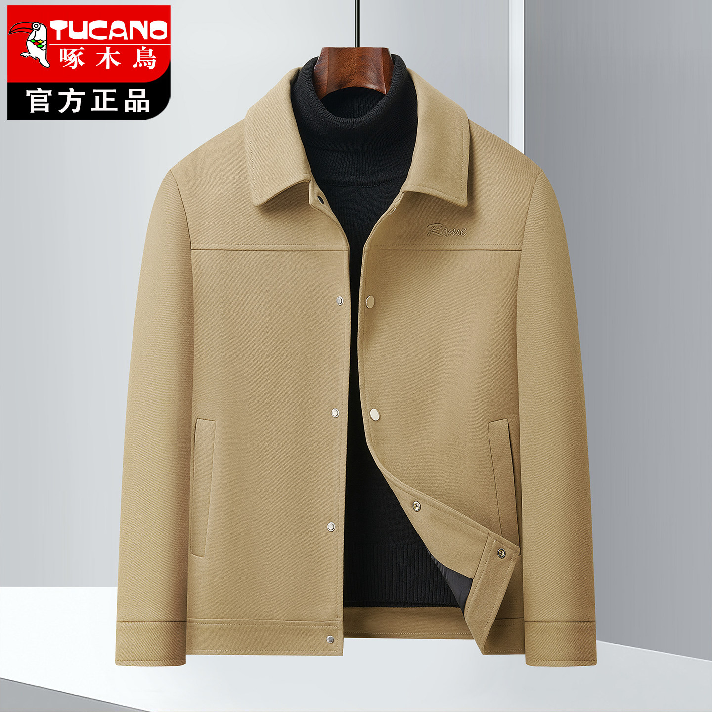 啄木鸟翻领夹克商务休闲男士外套中青年春秋新款修身薄外套男装