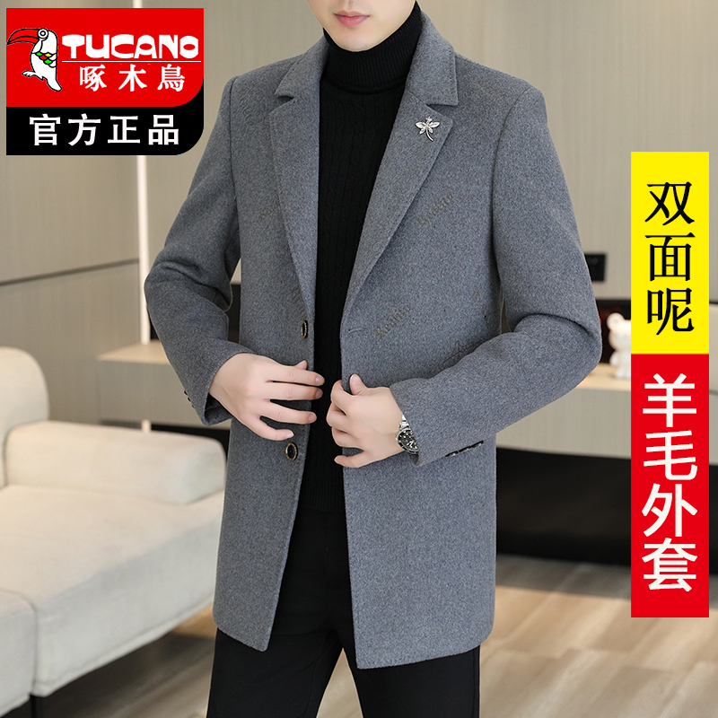 啄木鸟双面呢大衣中长款羊毛外套