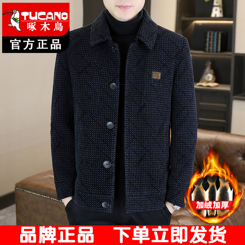 啄木鸟加绒加厚夹克男士外套男款