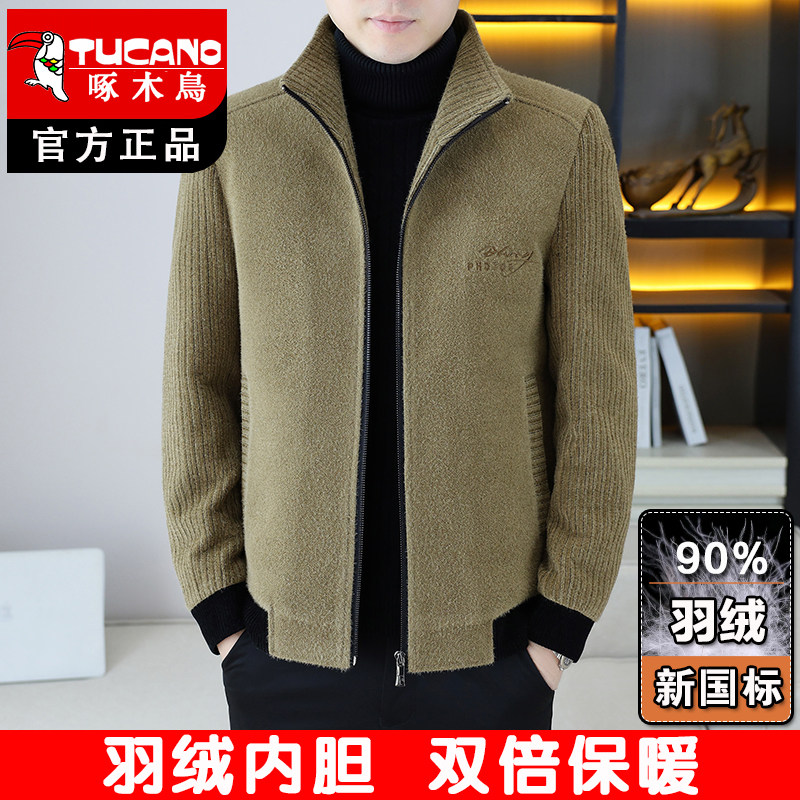 啄木鸟秋冬季加厚羽绒内胆夹克男士外套立领毛呢大衣男款呢子外套