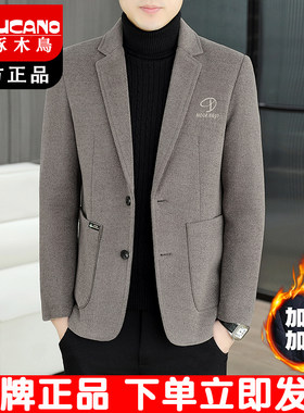 啄木鸟休闲西装外套男士毛呢外套