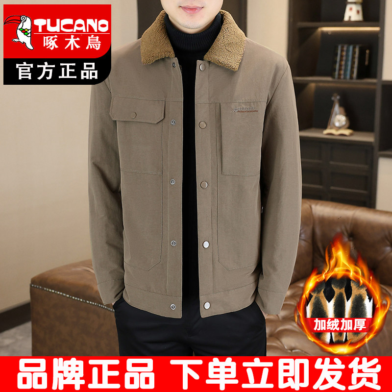 啄木鸟秋冬季羊羔绒外套男加绒加厚翻领棉服男款夹克棉衣男士外套