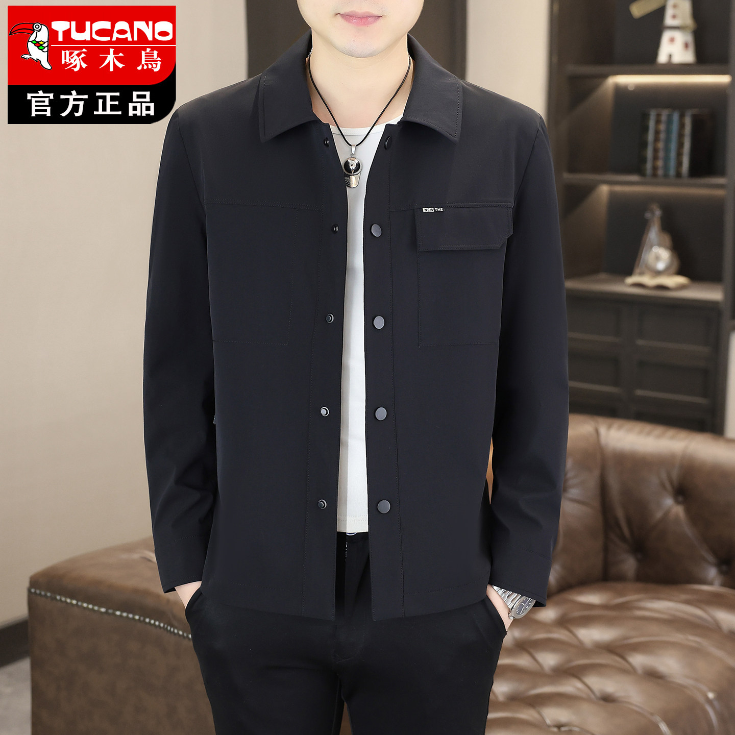 啄木鸟薄款翻领夹克春季休闲百搭潮流男士外套休闲商务中年男装