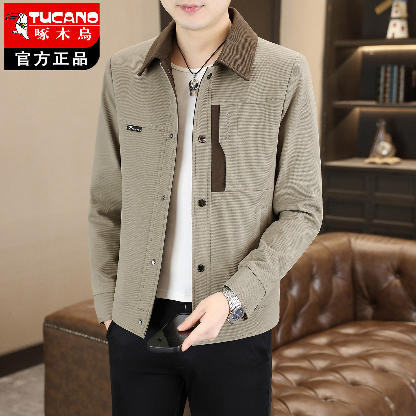 啄木鸟春秋薄外套男装2026新款商务休闲翻领夹克男士外套男款衣服