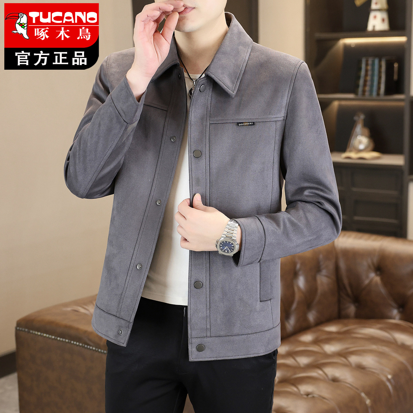 啄木鸟翻领夹克男装2026新款春秋短款薄外套商务休闲男士外套潮流