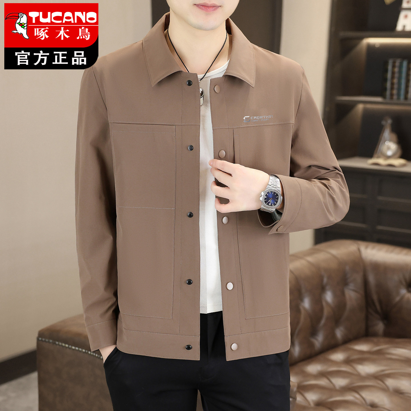 啄木鸟薄款外套男士外套商务休闲2026春秋季新款翻领夹克男装外套
