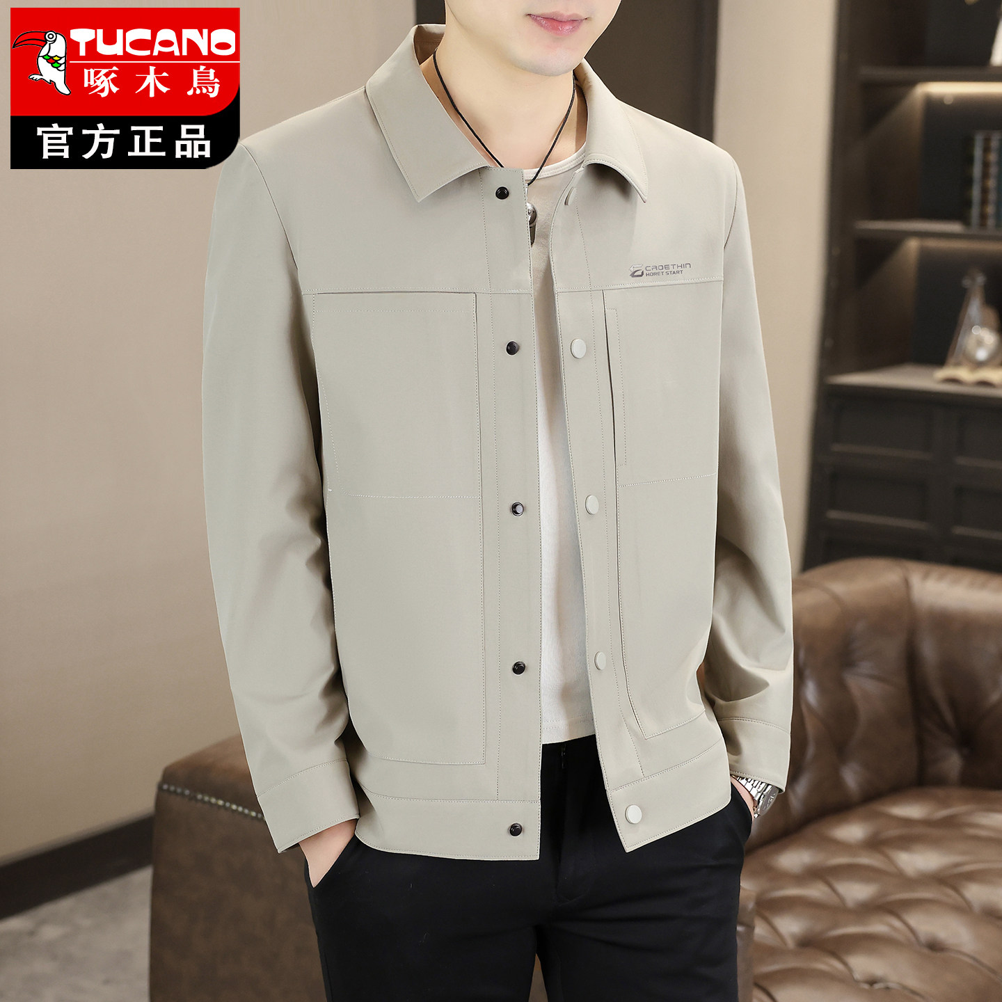 啄木鸟翻领夹克男2026新款休闲商务男士外套中青年春季薄款男装