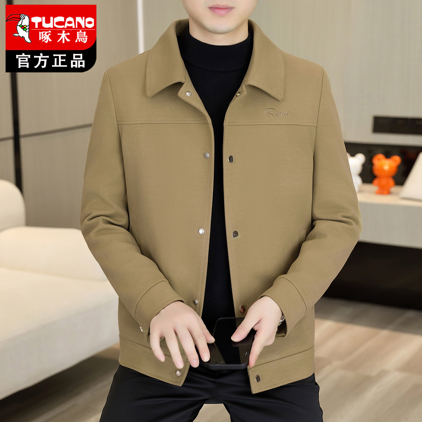 啄木鸟翻领夹克男装2026新款春秋商务休闲短款男士外套帅气上衣服