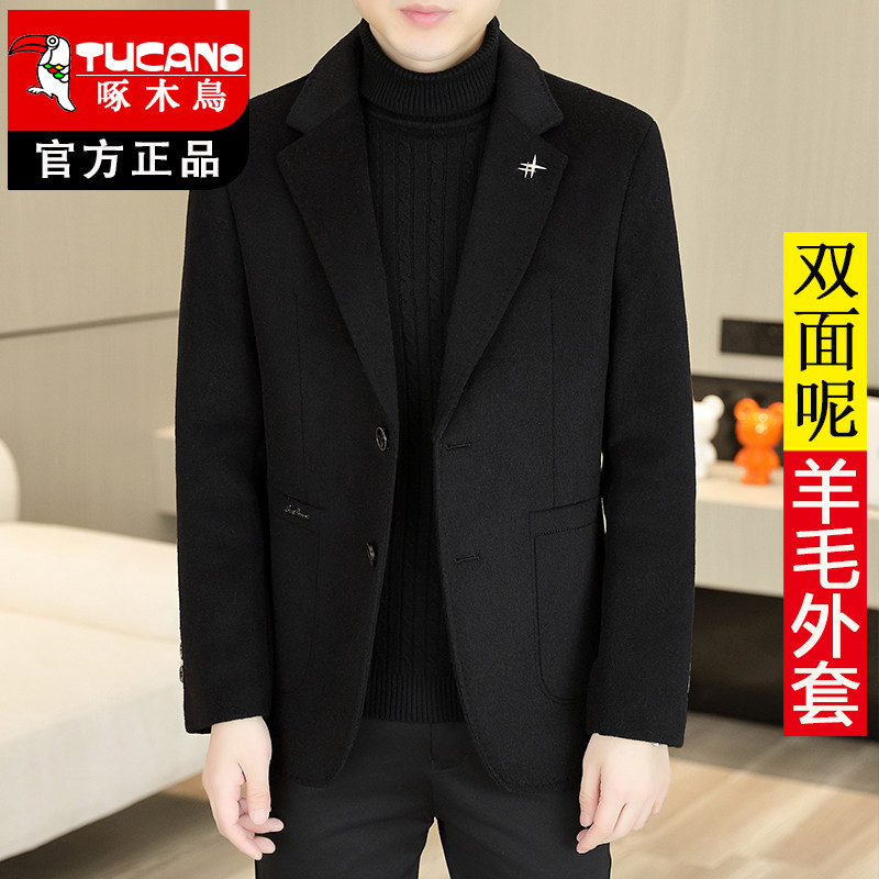 啄木鸟秋冬装新款羊毛西服外套男款休闲西装外套男士双面呢子大衣