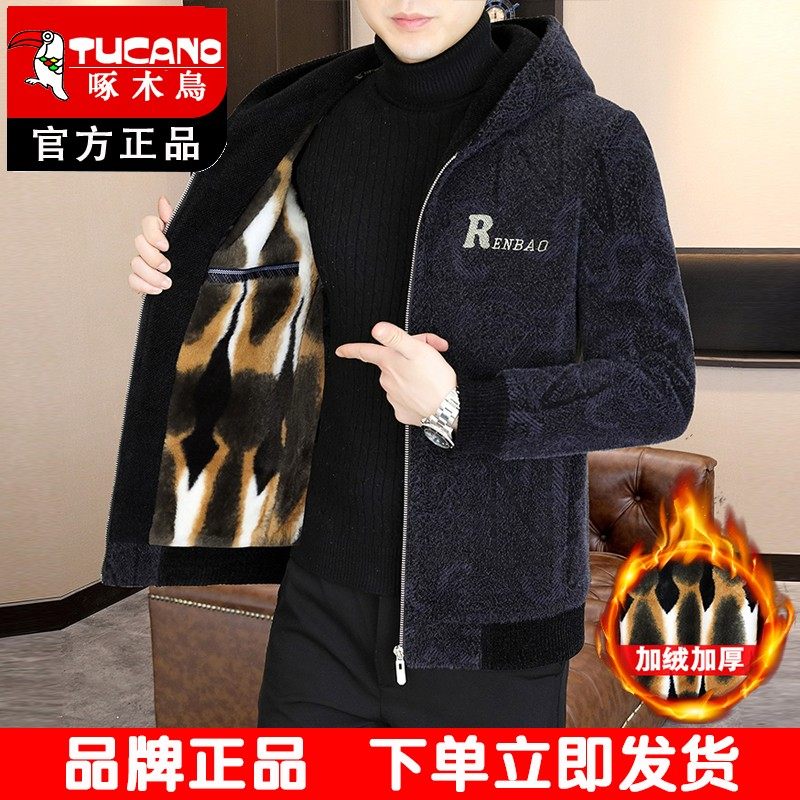 啄木鸟秋冬季加绒加厚毛呢外套男士呢子外套连帽休闲外套夹克男装