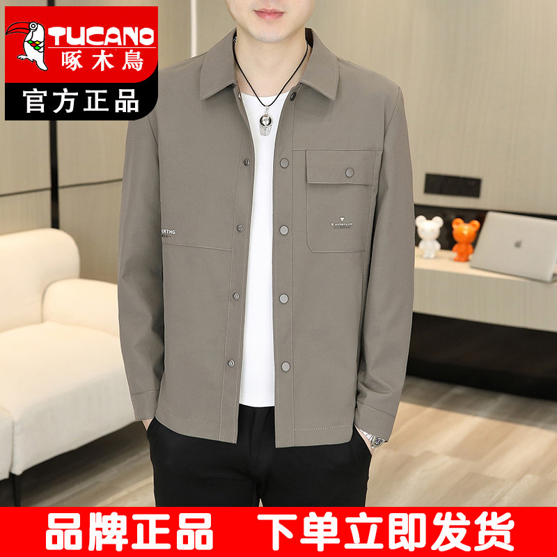 啄木鸟翻领薄款夹克男士春秋新款休闲外套中青年商务帅气修身男装