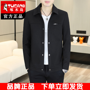 休闲百搭衣服男款 啄木鸟夹克男士 翻领外套男装 新款 外套2026春秋季