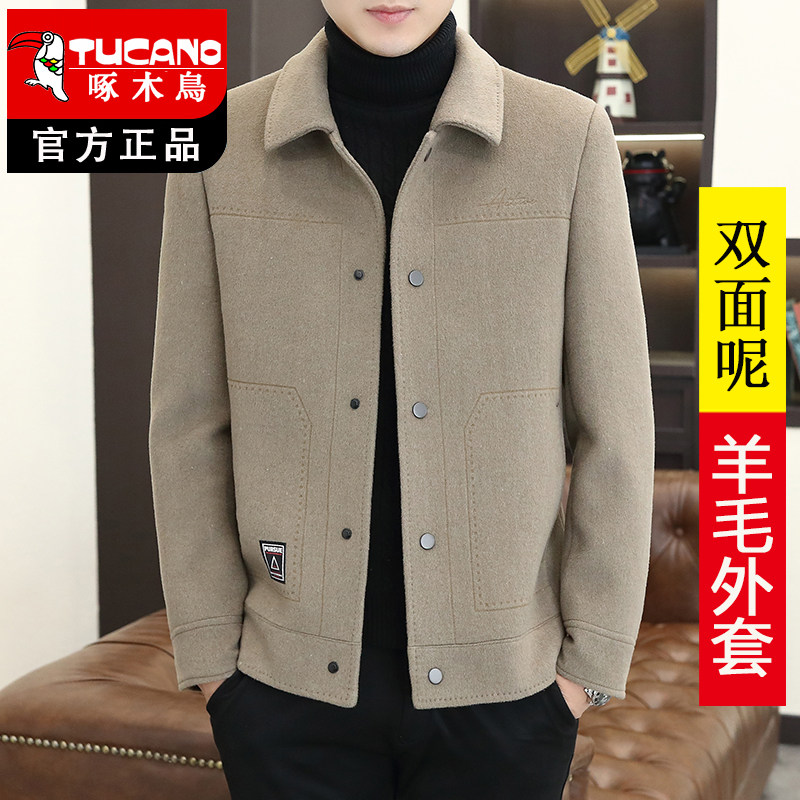 啄木鸟双面呢外套男秋冬羊毛大衣