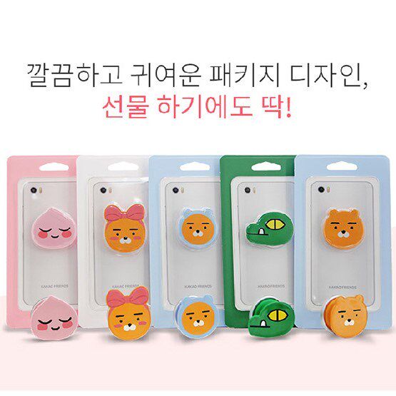 耳机kakao 支架韩国神器 屁桃friendsryan抖音气囊伸缩创意绕线器|ruв категории Цифровые аксессуары, аксессуары для мобильных телефонов, телефон скобка/мобильный телефон сиденья - от Buy2taobao.com для оказания профессиональной услуги покупки агента Taobao